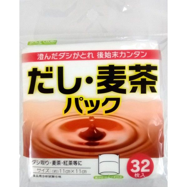 SPICE CLUB だし・麦茶パック 幅11×高さ11cm 1個
