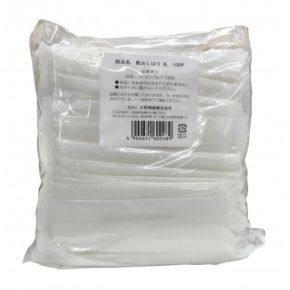 業務用 紙おしぼり 丸