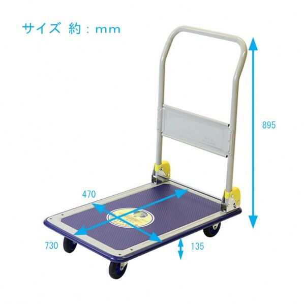 キャリーラック DXL 小 180137 1台