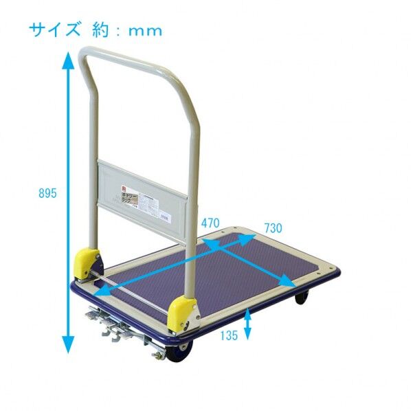 キャリーラックDXL小 ブレーキ付 180861 1台