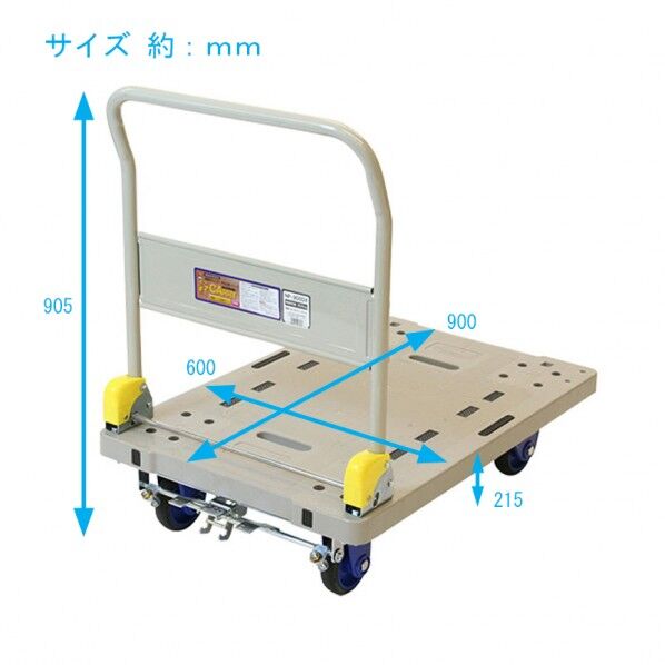 しずキャリーNP300DXLフットB付 182025 1台