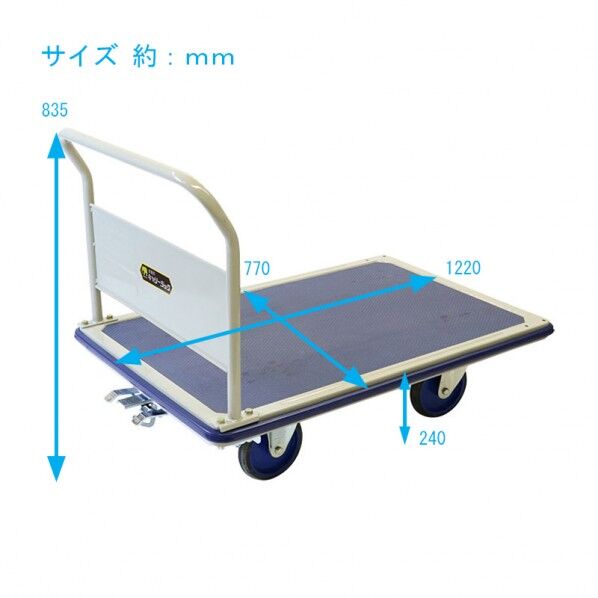 ジャンボエース 8 フットブレーキ付