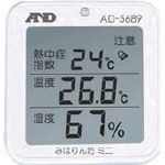 139 x 90 x 20 mm AD5689 1点