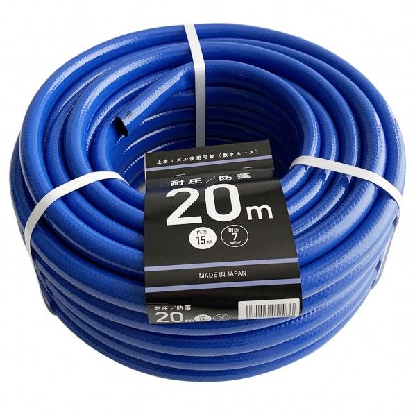 ガーデン 耐圧 防藻ホース