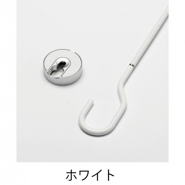 室内用物干金物 スポット式   [zero] ホワイト 65.5cm NS-IMAA01-65-WH 1本