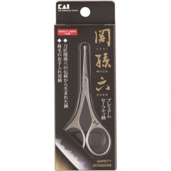 関孫六 セーフティハサミ HC1812 1個