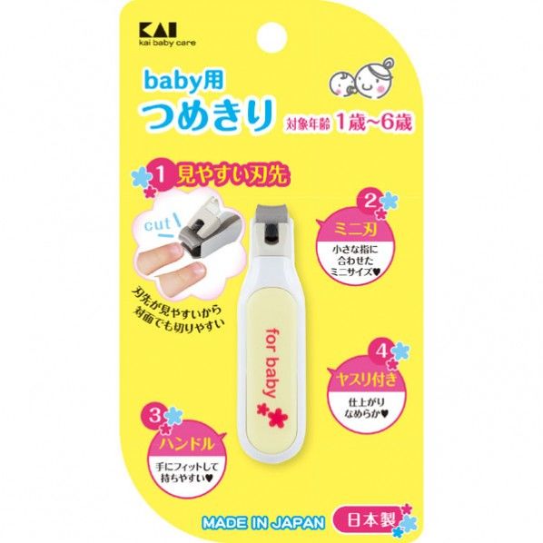 ベビーツメキリ 72×19×19(mm) 1つ