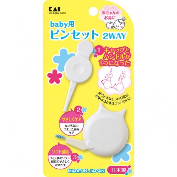 赤ちゃんのピンセット 2WAY 40×60×20(mm) 1つ