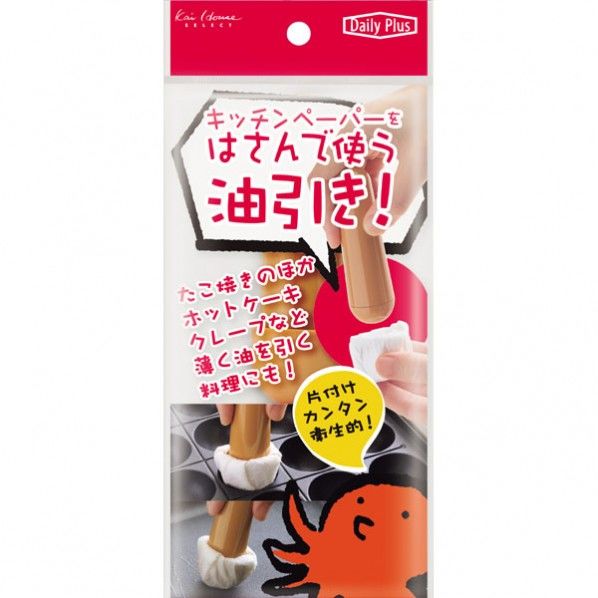 キッチンペーパーで油引き 195×95×38(mm) 1つ