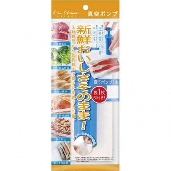 真空ポンプ 280×110×50(mm) 1つ