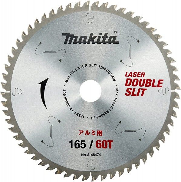 レーザーダブルスリットチップソーアルミ用チップソー165スライド･卓上丸ノコ用 165mm A-48474 1個