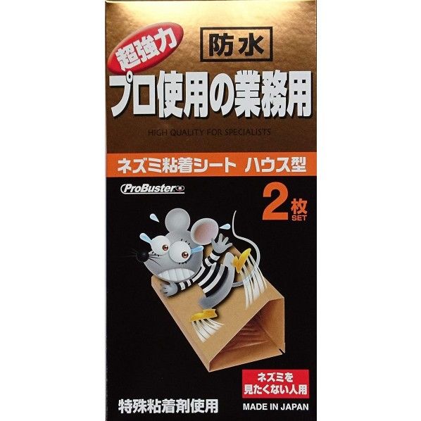 超強力プロ使用の業務用ネズミ粘着シートハウス型 127×45×251mm 103161 2枚