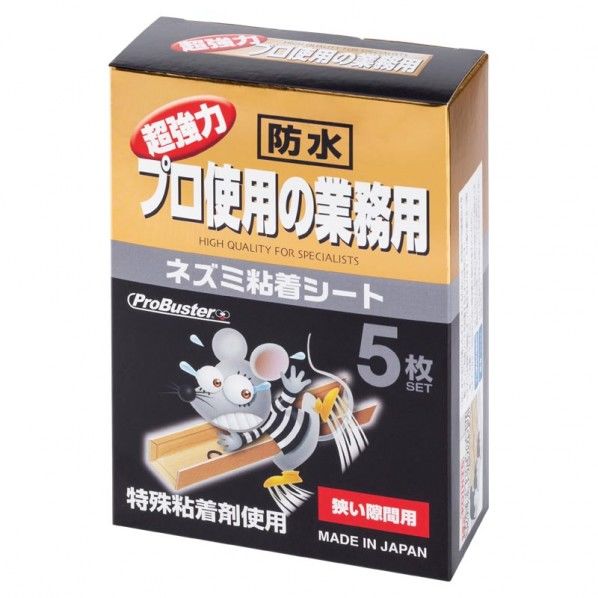 プロ使用業務用防水狭い隙間用 ネズミ粘着シート W123mmxH172mmxD54mm 5個