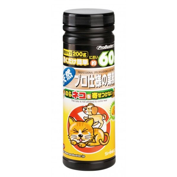 W59mmxH183mmxD59mm 1個
