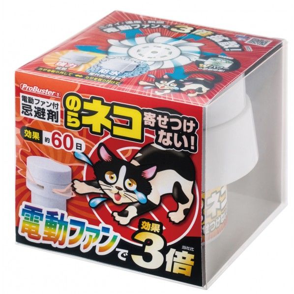 電動ファン付ネコを寄せ付けない W125mmxH116mmxD126mm 1個