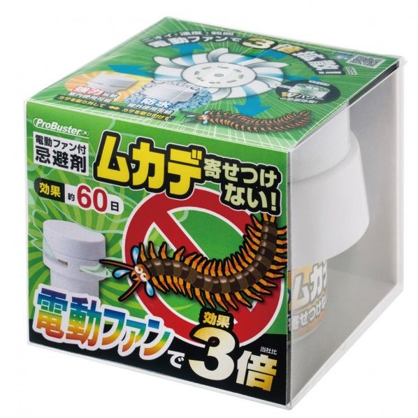 電動ファン付ムカデを寄せ付けない W125mmxH116mmxD126mm 1個