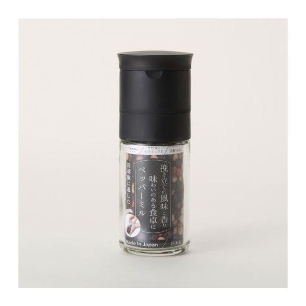 カイハウス セレクト セラミック ペッパーミル