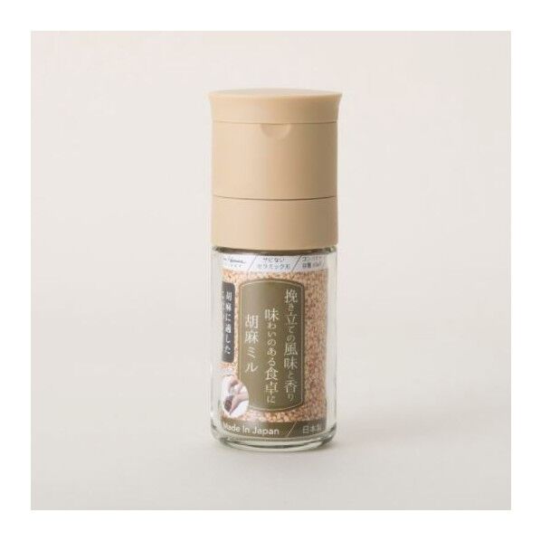 カイハウス セレクト セラミック 胡麻ミル