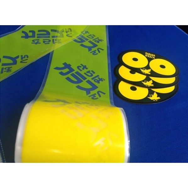 SARABAカラスくん テープ・ステッカーセット