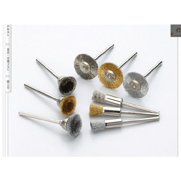 ミニモ　金属ブラシセット ZC6140 1