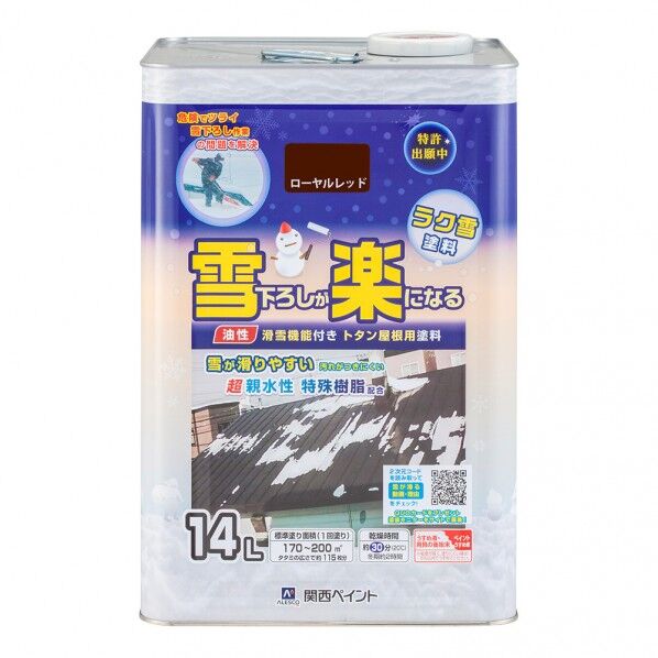 滑雪機能付トタン屋根用塗料ラク雪塗料 0-137-514 ローヤルレッド 14L 1個