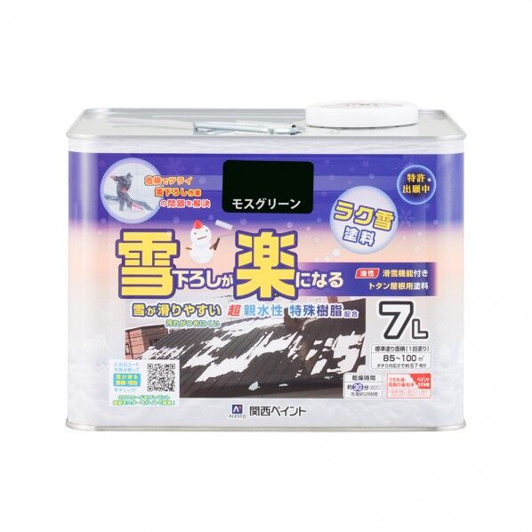 滑雪機能付トタン屋根用塗料ラク雪塗料 0-137-568 モスグリーン 7L 1個