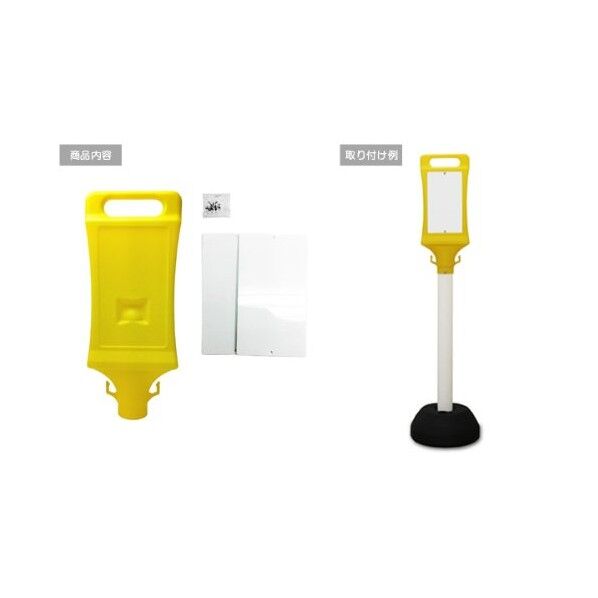 チェーンスタンド看板