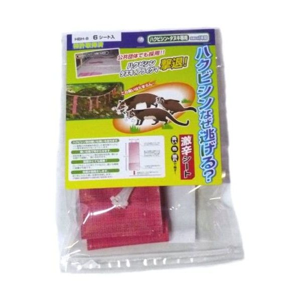 ハクビシンなぜ逃げる 95×6×330mm HBH-6 6枚