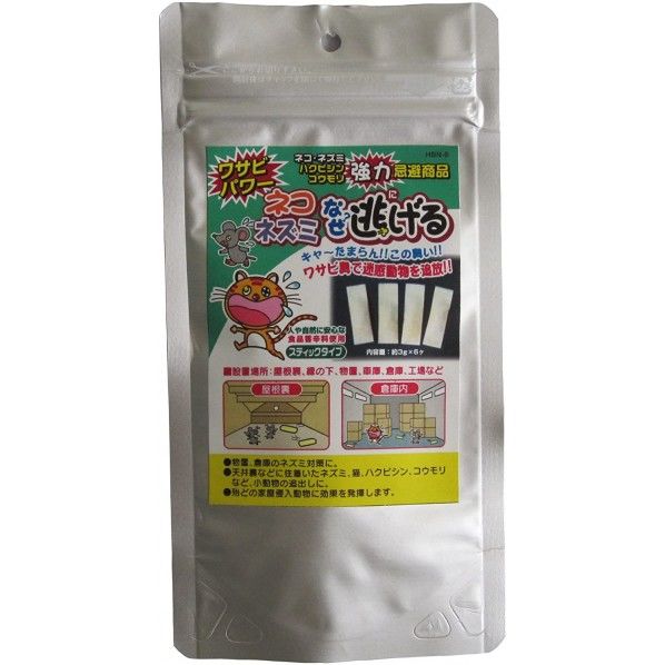 ネコ ネズミなぜ逃げる 30×3×90mm HBN-6 6枚