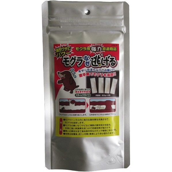 モグラなぜ逃げる 30×3×90mm HBM-6 6枚