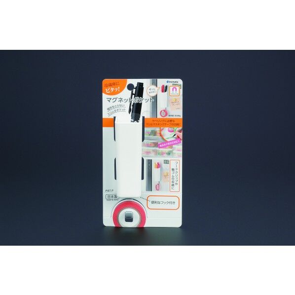 マグネットポケット ホワイト #5090 1個