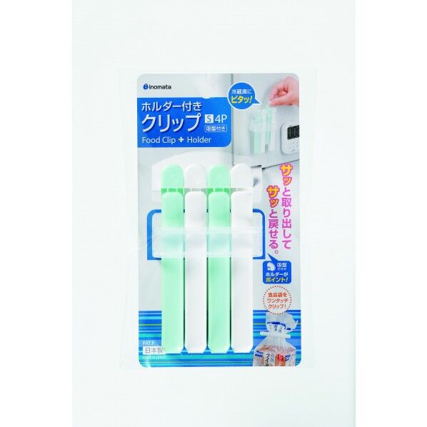 ホルダー付きクリップ ホワイト/フﾞルー S #6215 4個