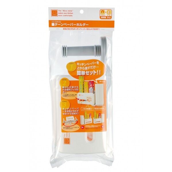 ターンペーパーホルダー マグ 吸盤付 ホワイト #96 1個