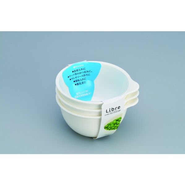 リブレカップ(小) ホワイト #700 3個