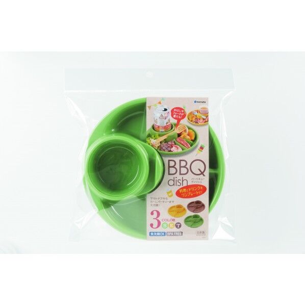 バーベキューディッシュ丸3色