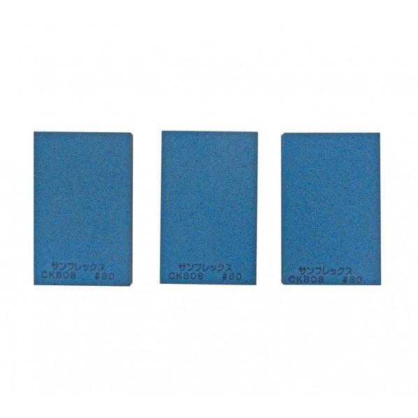 セラブロック ♯80 青 CK808 1枚