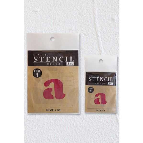 アルファベットステンシル 小文字S