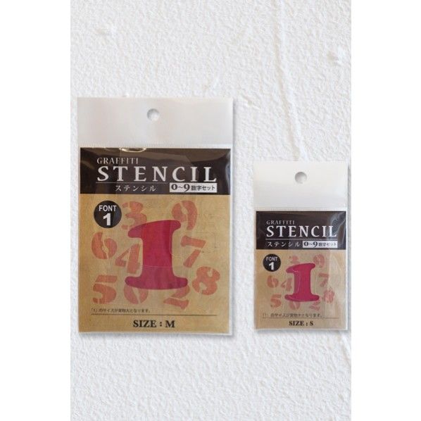アルファベットステンシル 数字セット