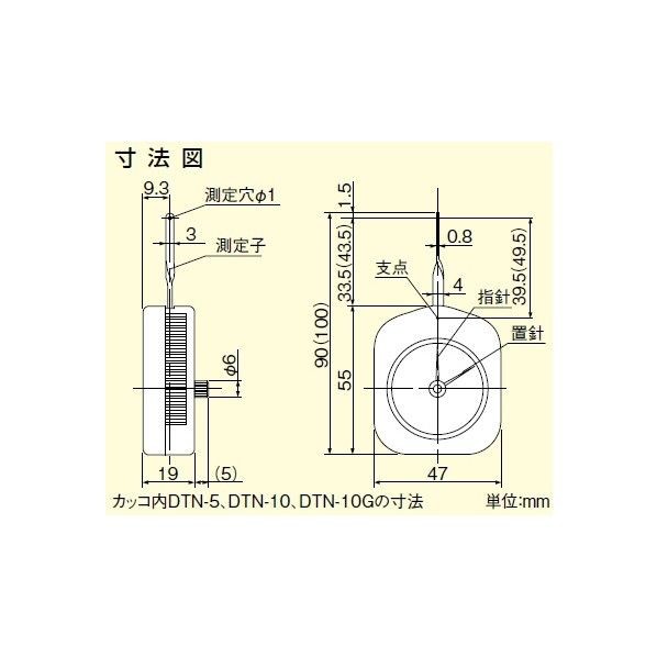 DTN-10G 1個