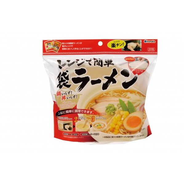 1713 レンジで簡単 袋ラーメン 21.3×18.6×10.6Hcm 1個