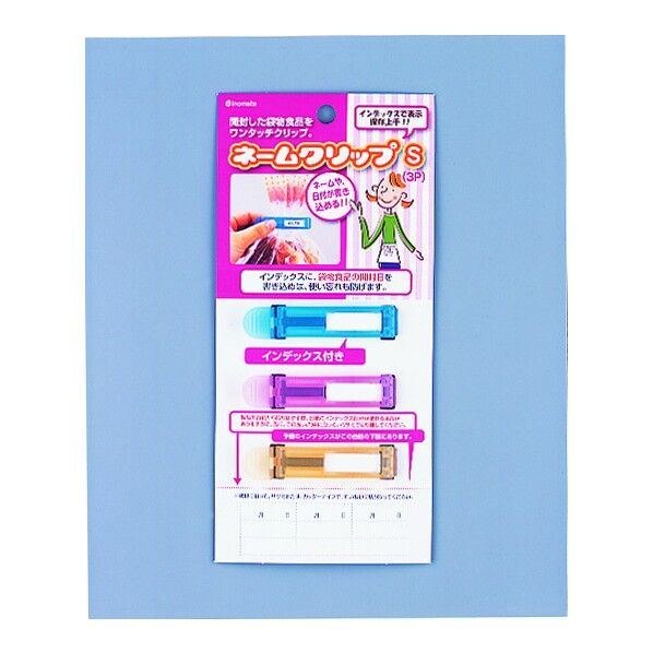 6201 ネームクリップ(S)3P 7.2×1.5×1.2Hcm 1個