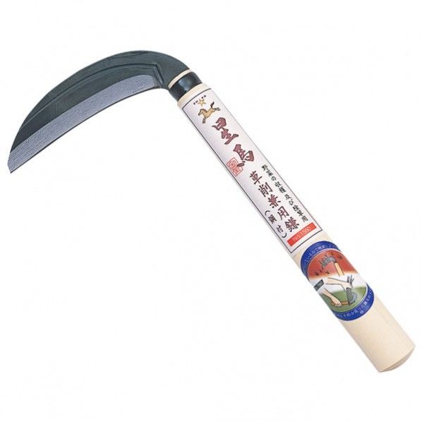 星馬 草削リ兼用鎌 309458 1個