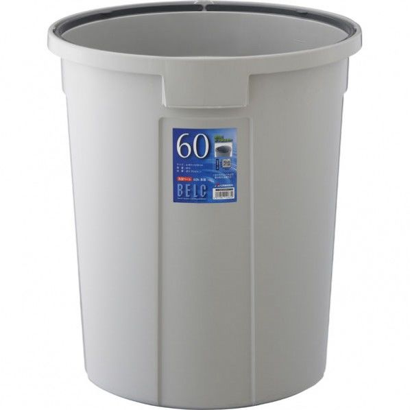 ベルク ゴミ箱 (本体のみ)