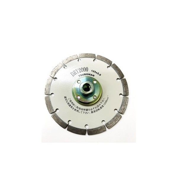 DR2000-125BM10 DRY2000ネジ付125M10 DR2000125BM10 1個