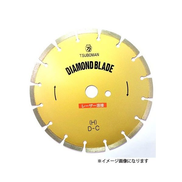 H-12x7.5x27.0 ブレードH-12x27.0 H12x75x270 1個