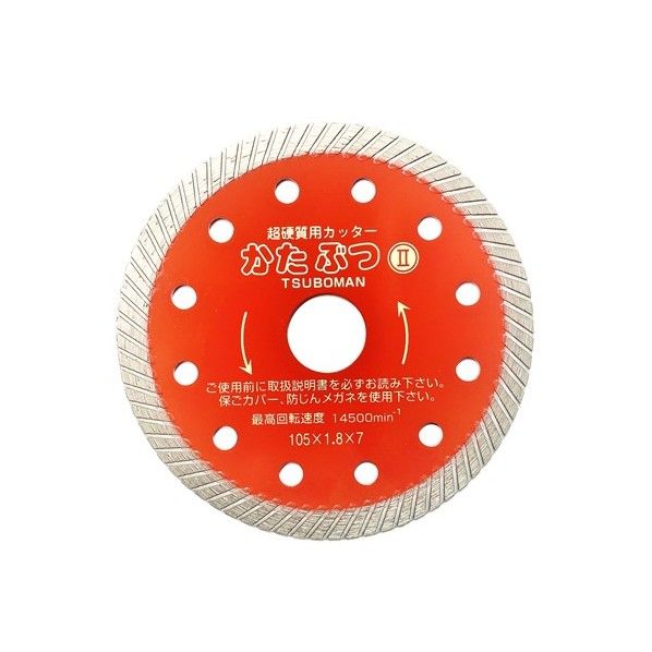 KB2-105x1.8 カタブツ105x1.8 KB2105x18 1個