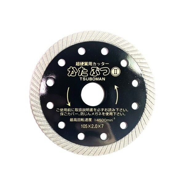 *ツボマン カタブツ2 105X2.0 1個