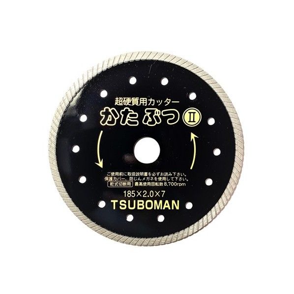 KB2-185 カタブツ185 KB2185 1個