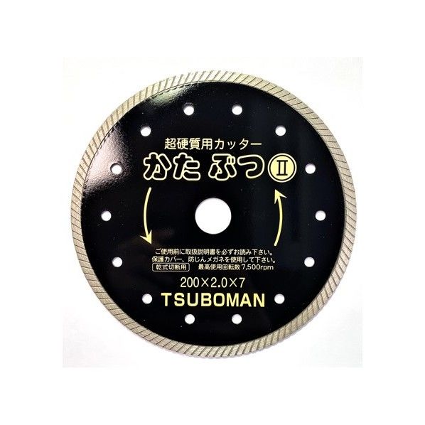 KB2-200 カタブツ200 KB2200 1個