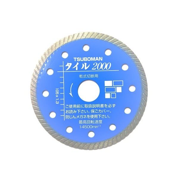 T2000-105 タイル2000-105x1.3 T2000105 1個